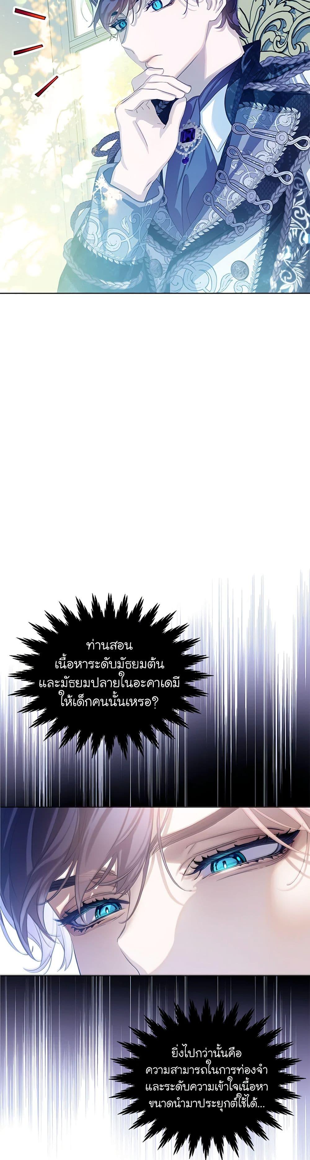 Manga-lc-com อ่านมังงะ อ่านการ์ตูน ออนไลน์ ฟรี The Villains’ Little Heiress ตอนที่ 1 2 3 4 5 6 7 8 9 10 11 12 13 14 ฟรี ไม่มีโฆษณา Manga-lc - อ่าน มังงะ อ่าน การ์ตูน ออนไลน์ อ่านมังงะ ฟรี