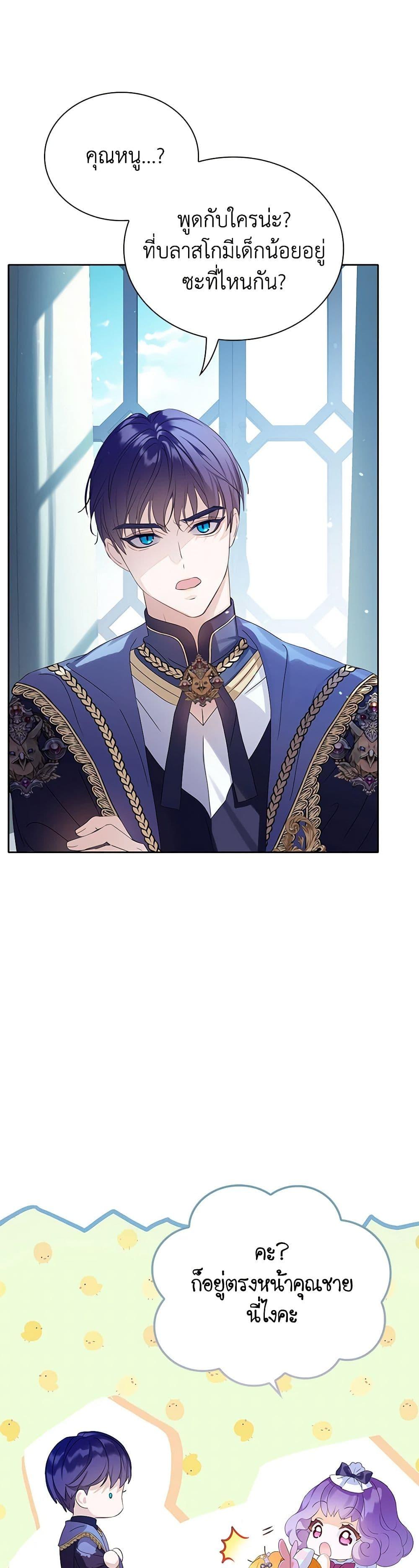 Manga-lc-com อ่านมังงะ อ่านการ์ตูน ออนไลน์ ฟรี The Villains’ Little Heiress ตอนที่ 1 2 3 4 5 6 7 8 9 10 11 12 13 14 ฟรี ไม่มีโฆษณา Manga-lc - อ่าน มังงะ อ่าน การ์ตูน ออนไลน์ อ่านมังงะ ฟรี