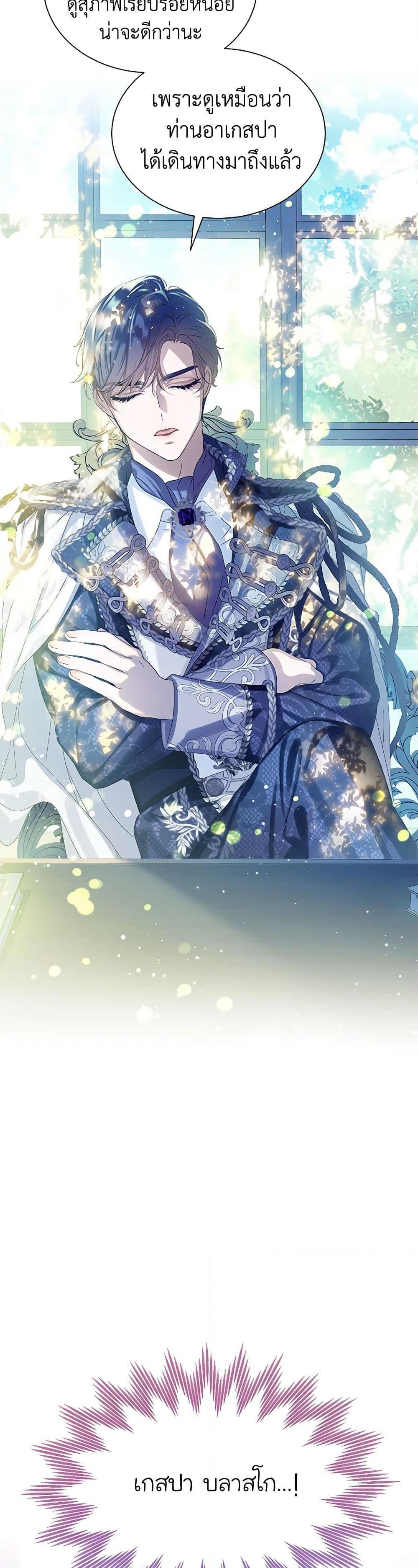 Manga-lc-com อ่านมังงะ อ่านการ์ตูน ออนไลน์ ฟรี The Villains’ Little Heiress ตอนที่ 1 2 3 4 5 6 7 8 9 10 11 12 13 14 ฟรี ไม่มีโฆษณา Manga-lc - อ่าน มังงะ อ่าน การ์ตูน ออนไลน์ อ่านมังงะ ฟรี