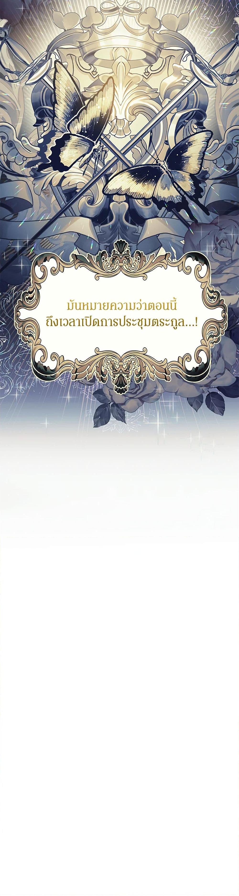 Manga-lc-com อ่านมังงะ อ่านการ์ตูน ออนไลน์ ฟรี The Villains’ Little Heiress ตอนที่ 1 2 3 4 5 6 7 8 9 10 11 12 13 14 ฟรี ไม่มีโฆษณา Manga-lc - อ่าน มังงะ อ่าน การ์ตูน ออนไลน์ อ่านมังงะ ฟรี