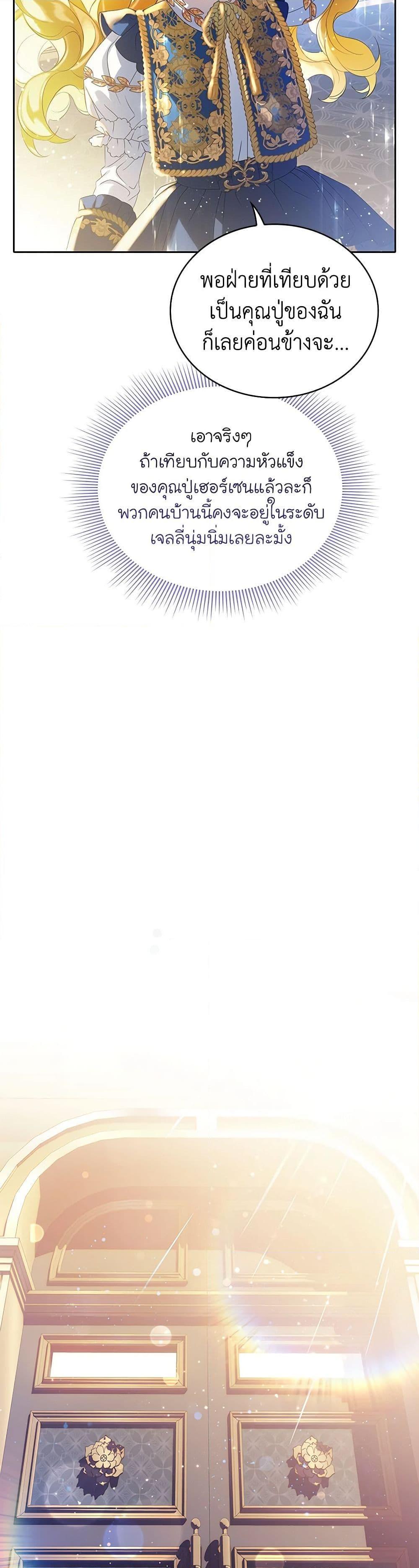 Manga-lc-com อ่านมังงะ อ่านการ์ตูน ออนไลน์ ฟรี The Villains’ Little Heiress ตอนที่ 1 2 3 4 5 6 7 8 9 10 11 12 13 14 ฟรี ไม่มีโฆษณา Manga-lc - อ่าน มังงะ อ่าน การ์ตูน ออนไลน์ อ่านมังงะ ฟรี