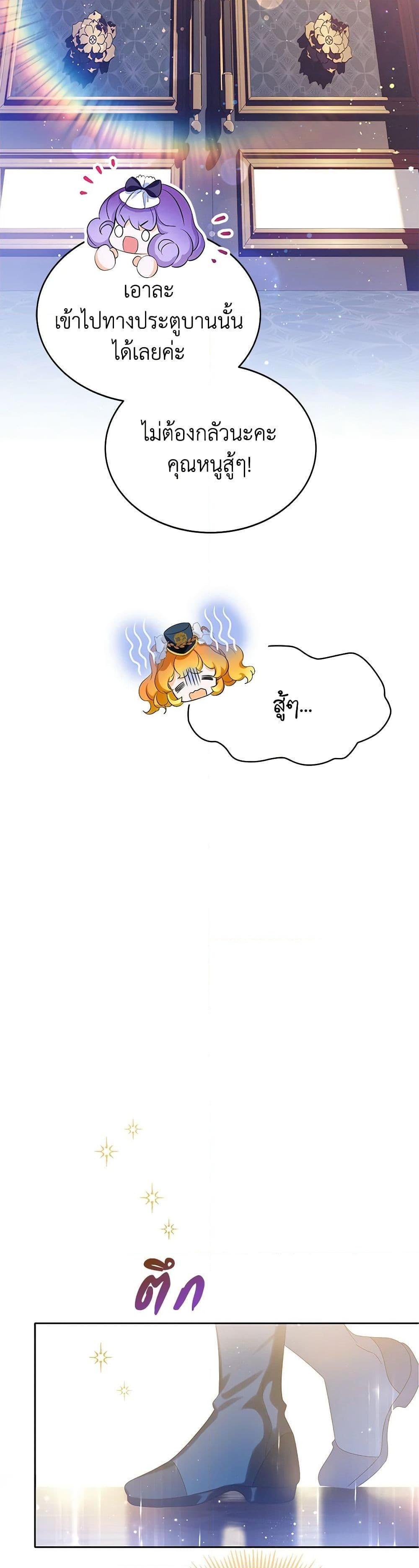 Manga-lc-com อ่านมังงะ อ่านการ์ตูน ออนไลน์ ฟรี The Villains’ Little Heiress ตอนที่ 1 2 3 4 5 6 7 8 9 10 11 12 13 14 ฟรี ไม่มีโฆษณา Manga-lc - อ่าน มังงะ อ่าน การ์ตูน ออนไลน์ อ่านมังงะ ฟรี