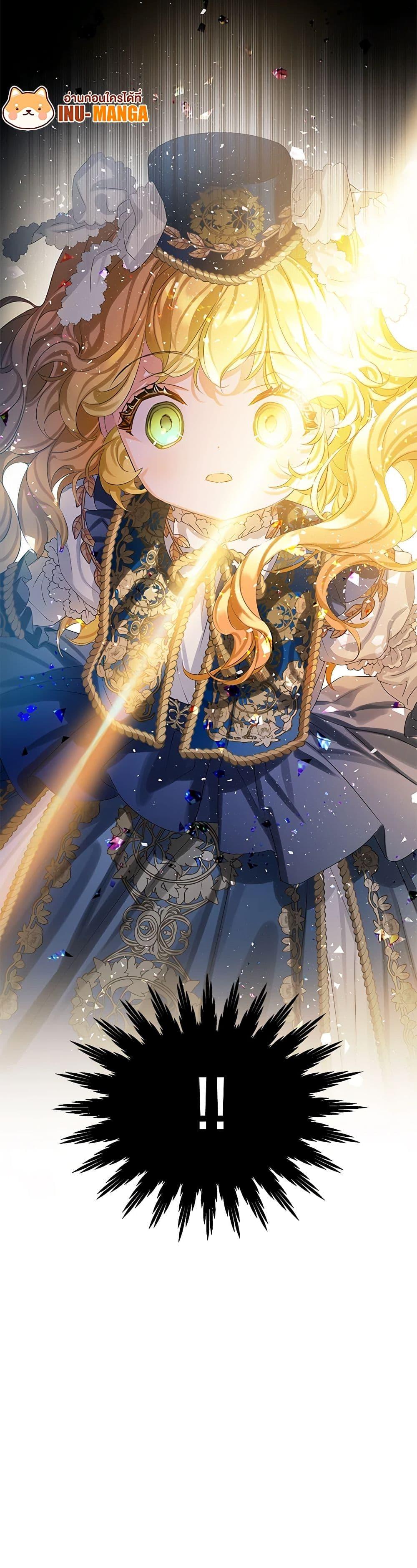 Manga-lc-com อ่านมังงะ อ่านการ์ตูน ออนไลน์ ฟรี The Villains’ Little Heiress ตอนที่ 1 2 3 4 5 6 7 8 9 10 11 12 13 14 ฟรี ไม่มีโฆษณา Manga-lc - อ่าน มังงะ อ่าน การ์ตูน ออนไลน์ อ่านมังงะ ฟรี