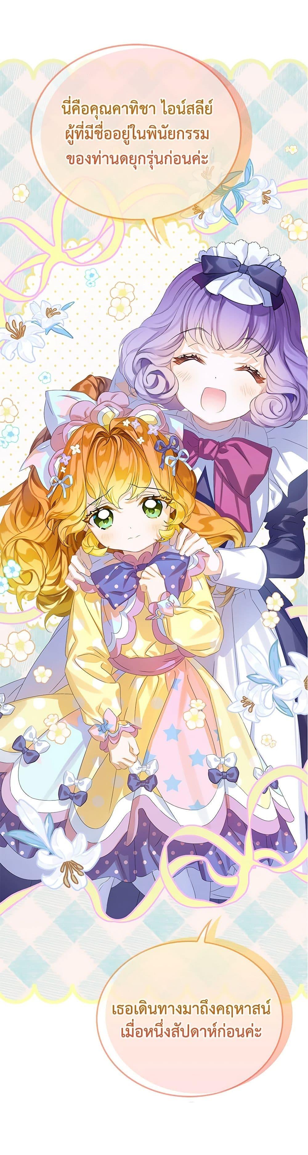 Manga-lc-com อ่านมังงะ อ่านการ์ตูน ออนไลน์ ฟรี The Villains’ Little Heiress ตอนที่ 1 2 3 4 5 6 7 8 9 10 11 12 13 14 ฟรี ไม่มีโฆษณา Manga-lc - อ่าน มังงะ อ่าน การ์ตูน ออนไลน์ อ่านมังงะ ฟรี