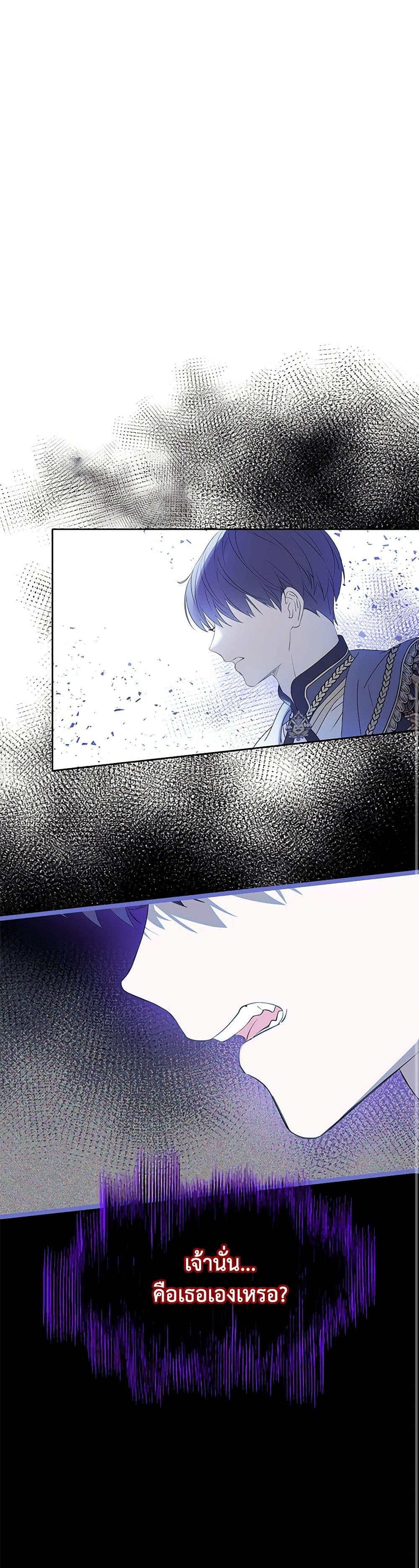 Manga-lc-com อ่านมังงะ อ่านการ์ตูน ออนไลน์ ฟรี The Villains’ Little Heiress ตอนที่ 1 2 3 4 5 6 7 8 9 10 11 12 13 14 ฟรี ไม่มีโฆษณา Manga-lc - อ่าน มังงะ อ่าน การ์ตูน ออนไลน์ อ่านมังงะ ฟรี