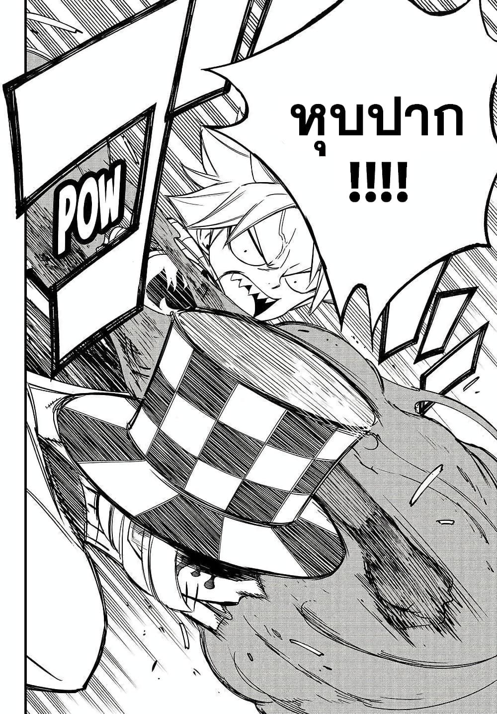 Manga-lc-com อ่านมังงะ อ่านการ์ตูน ออนไลน์ ฟรี Fairy Tail 100 Years Quest ตอนที่ 1 2 3 4 5 6 7 8 9 10 11 12 13 14 ฟรี ไม่มีโฆษณา Manga-lc - อ่าน มังงะ อ่าน การ์ตูน ออนไลน์ อ่านมังงะ ฟรี