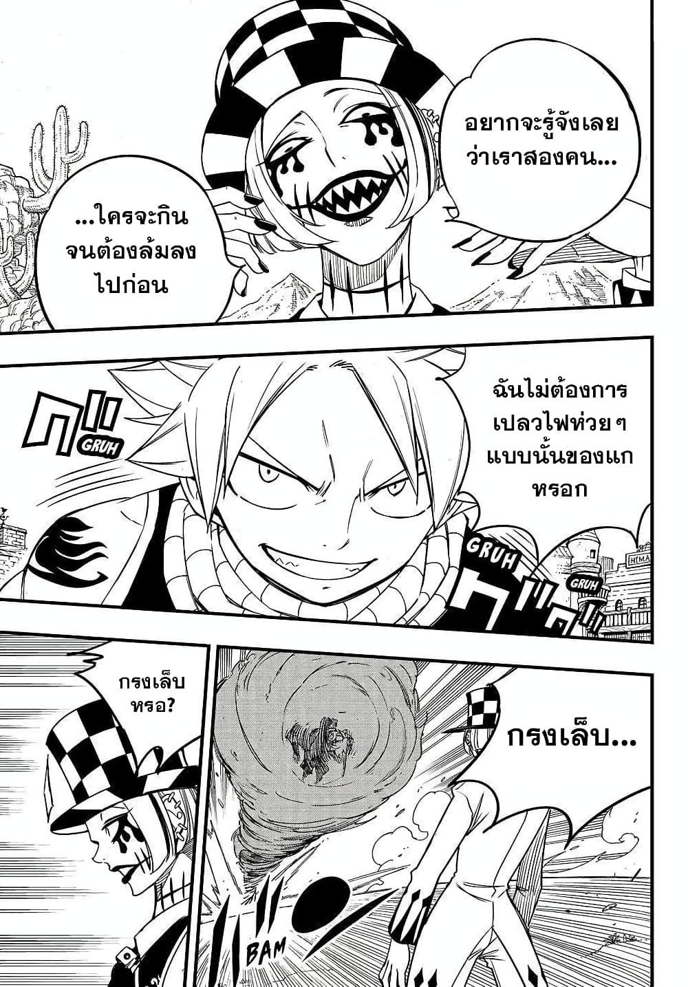 Manga-lc-com อ่านมังงะ อ่านการ์ตูน ออนไลน์ ฟรี Fairy Tail 100 Years Quest ตอนที่ 1 2 3 4 5 6 7 8 9 10 11 12 13 14 ฟรี ไม่มีโฆษณา Manga-lc - อ่าน มังงะ อ่าน การ์ตูน ออนไลน์ อ่านมังงะ ฟรี