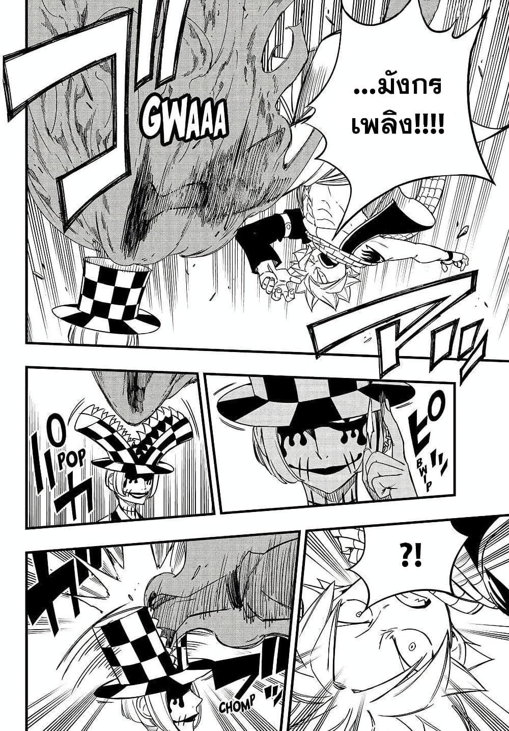 Manga-lc-com อ่านมังงะ อ่านการ์ตูน ออนไลน์ ฟรี Fairy Tail 100 Years Quest ตอนที่ 1 2 3 4 5 6 7 8 9 10 11 12 13 14 ฟรี ไม่มีโฆษณา Manga-lc - อ่าน มังงะ อ่าน การ์ตูน ออนไลน์ อ่านมังงะ ฟรี