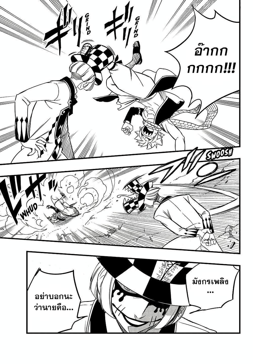 Manga-lc-com อ่านมังงะ อ่านการ์ตูน ออนไลน์ ฟรี Fairy Tail 100 Years Quest ตอนที่ 1 2 3 4 5 6 7 8 9 10 11 12 13 14 ฟรี ไม่มีโฆษณา Manga-lc - อ่าน มังงะ อ่าน การ์ตูน ออนไลน์ อ่านมังงะ ฟรี