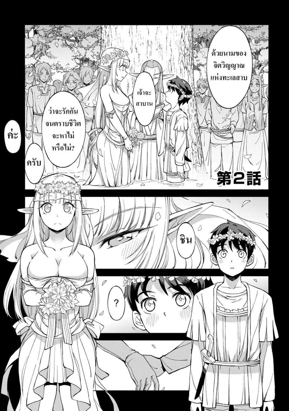 Manga-lc-com อ่านมังงะ อ่านการ์ตูน ออนไลน์ ฟรี Hokkaidou no Geneki Hunter ga Isekai ni Hourikoma Rete Mita ~Elf Yome to Meguru Isekai Shuryou Life~ ตอนที่ 1 2 3 4 5 6 7 8 9 10 11 12 13 14 ฟรี ไม่มีโฆษณา Manga-lc - อ่าน มังงะ อ่าน การ์ตูน ออนไลน์ อ่านมังงะ ฟรี