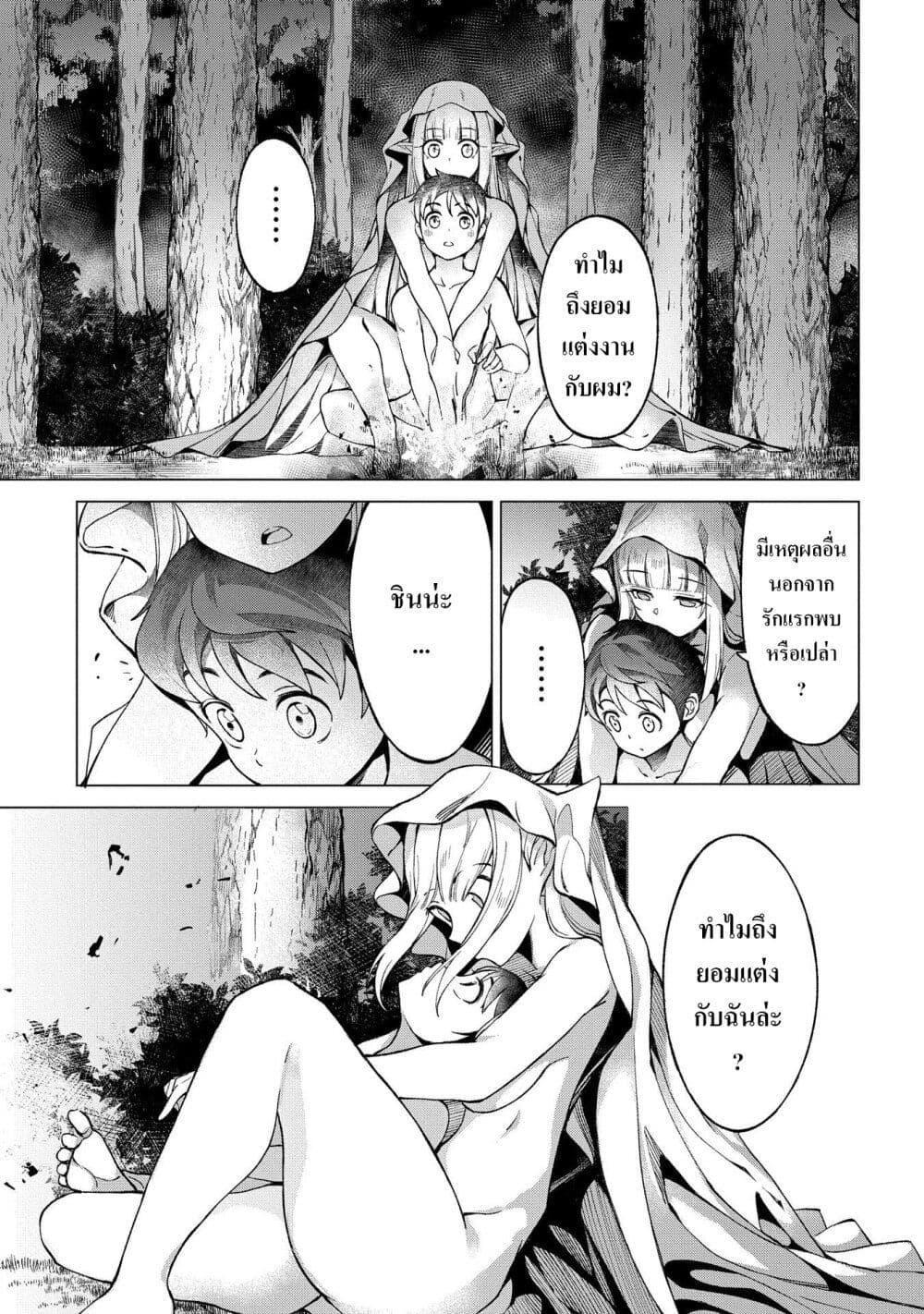 Manga-lc-com อ่านมังงะ อ่านการ์ตูน ออนไลน์ ฟรี Hokkaidou no Geneki Hunter ga Isekai ni Hourikoma Rete Mita ~Elf Yome to Meguru Isekai Shuryou Life~ ตอนที่ 1 2 3 4 5 6 7 8 9 10 11 12 13 14 ฟรี ไม่มีโฆษณา Manga-lc - อ่าน มังงะ อ่าน การ์ตูน ออนไลน์ อ่านมังงะ ฟรี