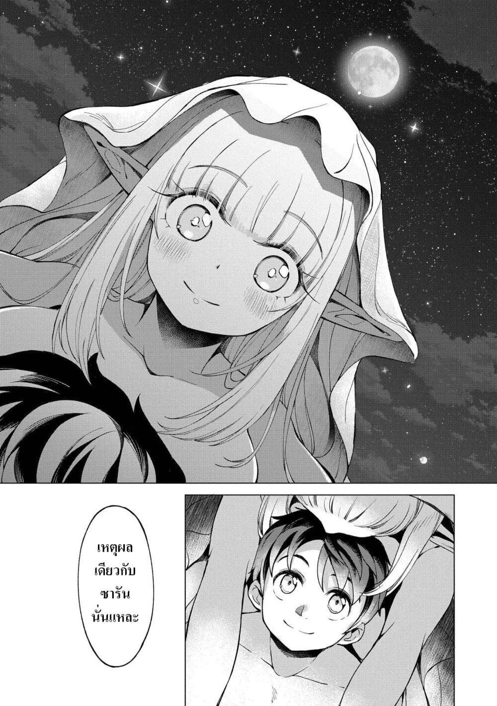 Manga-lc-com อ่านมังงะ อ่านการ์ตูน ออนไลน์ ฟรี Hokkaidou no Geneki Hunter ga Isekai ni Hourikoma Rete Mita ~Elf Yome to Meguru Isekai Shuryou Life~ ตอนที่ 1 2 3 4 5 6 7 8 9 10 11 12 13 14 ฟรี ไม่มีโฆษณา Manga-lc - อ่าน มังงะ อ่าน การ์ตูน ออนไลน์ อ่านมังงะ ฟรี