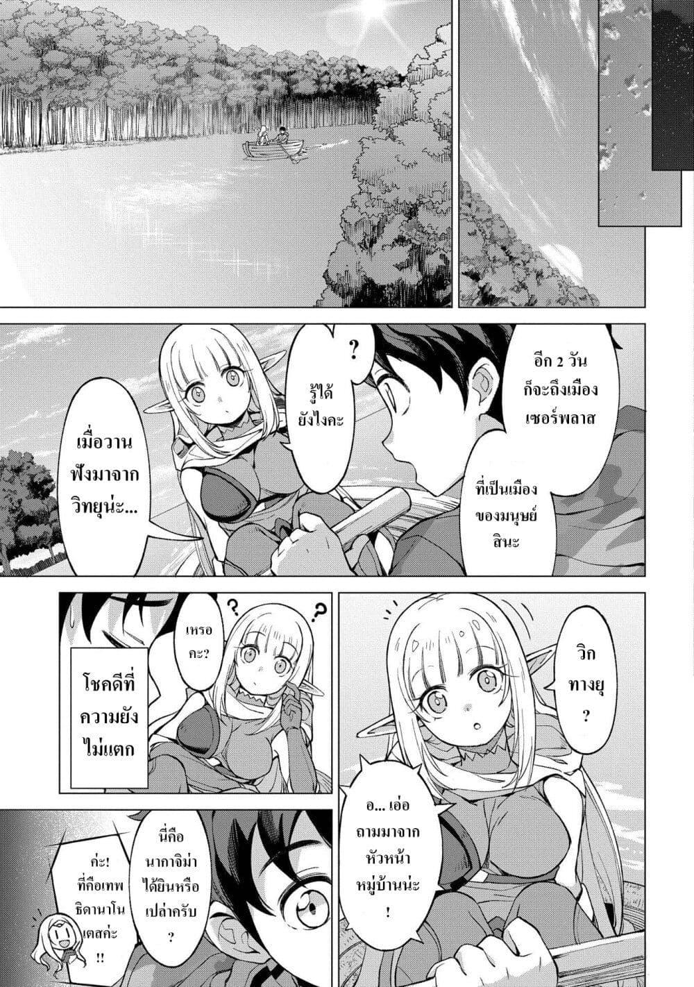 Manga-lc-com อ่านมังงะ อ่านการ์ตูน ออนไลน์ ฟรี Hokkaidou no Geneki Hunter ga Isekai ni Hourikoma Rete Mita ~Elf Yome to Meguru Isekai Shuryou Life~ ตอนที่ 1 2 3 4 5 6 7 8 9 10 11 12 13 14 ฟรี ไม่มีโฆษณา Manga-lc - อ่าน มังงะ อ่าน การ์ตูน ออนไลน์ อ่านมังงะ ฟรี