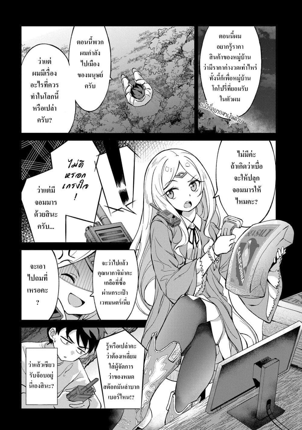 Manga-lc-com อ่านมังงะ อ่านการ์ตูน ออนไลน์ ฟรี Hokkaidou no Geneki Hunter ga Isekai ni Hourikoma Rete Mita ~Elf Yome to Meguru Isekai Shuryou Life~ ตอนที่ 1 2 3 4 5 6 7 8 9 10 11 12 13 14 ฟรี ไม่มีโฆษณา Manga-lc - อ่าน มังงะ อ่าน การ์ตูน ออนไลน์ อ่านมังงะ ฟรี