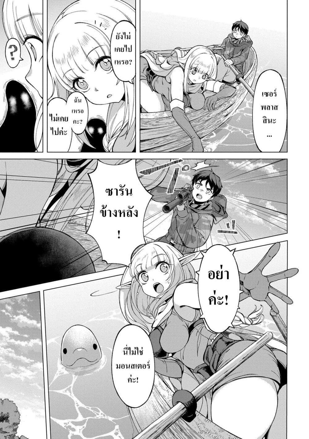 Manga-lc-com อ่านมังงะ อ่านการ์ตูน ออนไลน์ ฟรี Hokkaidou no Geneki Hunter ga Isekai ni Hourikoma Rete Mita ~Elf Yome to Meguru Isekai Shuryou Life~ ตอนที่ 1 2 3 4 5 6 7 8 9 10 11 12 13 14 ฟรี ไม่มีโฆษณา Manga-lc - อ่าน มังงะ อ่าน การ์ตูน ออนไลน์ อ่านมังงะ ฟรี