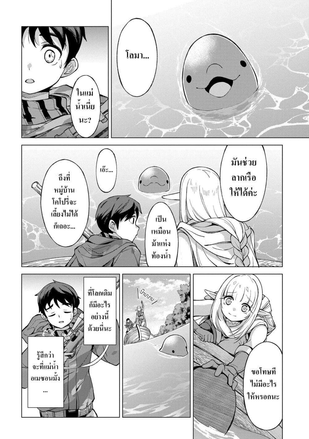 Manga-lc-com อ่านมังงะ อ่านการ์ตูน ออนไลน์ ฟรี Hokkaidou no Geneki Hunter ga Isekai ni Hourikoma Rete Mita ~Elf Yome to Meguru Isekai Shuryou Life~ ตอนที่ 1 2 3 4 5 6 7 8 9 10 11 12 13 14 ฟรี ไม่มีโฆษณา Manga-lc - อ่าน มังงะ อ่าน การ์ตูน ออนไลน์ อ่านมังงะ ฟรี
