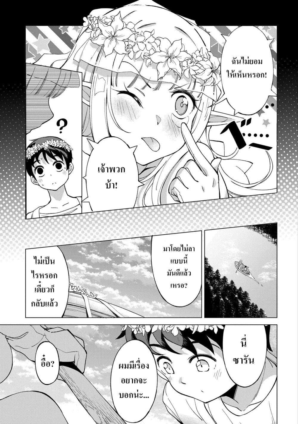 Manga-lc-com อ่านมังงะ อ่านการ์ตูน ออนไลน์ ฟรี Hokkaidou no Geneki Hunter ga Isekai ni Hourikoma Rete Mita ~Elf Yome to Meguru Isekai Shuryou Life~ ตอนที่ 1 2 3 4 5 6 7 8 9 10 11 12 13 14 ฟรี ไม่มีโฆษณา Manga-lc - อ่าน มังงะ อ่าน การ์ตูน ออนไลน์ อ่านมังงะ ฟรี