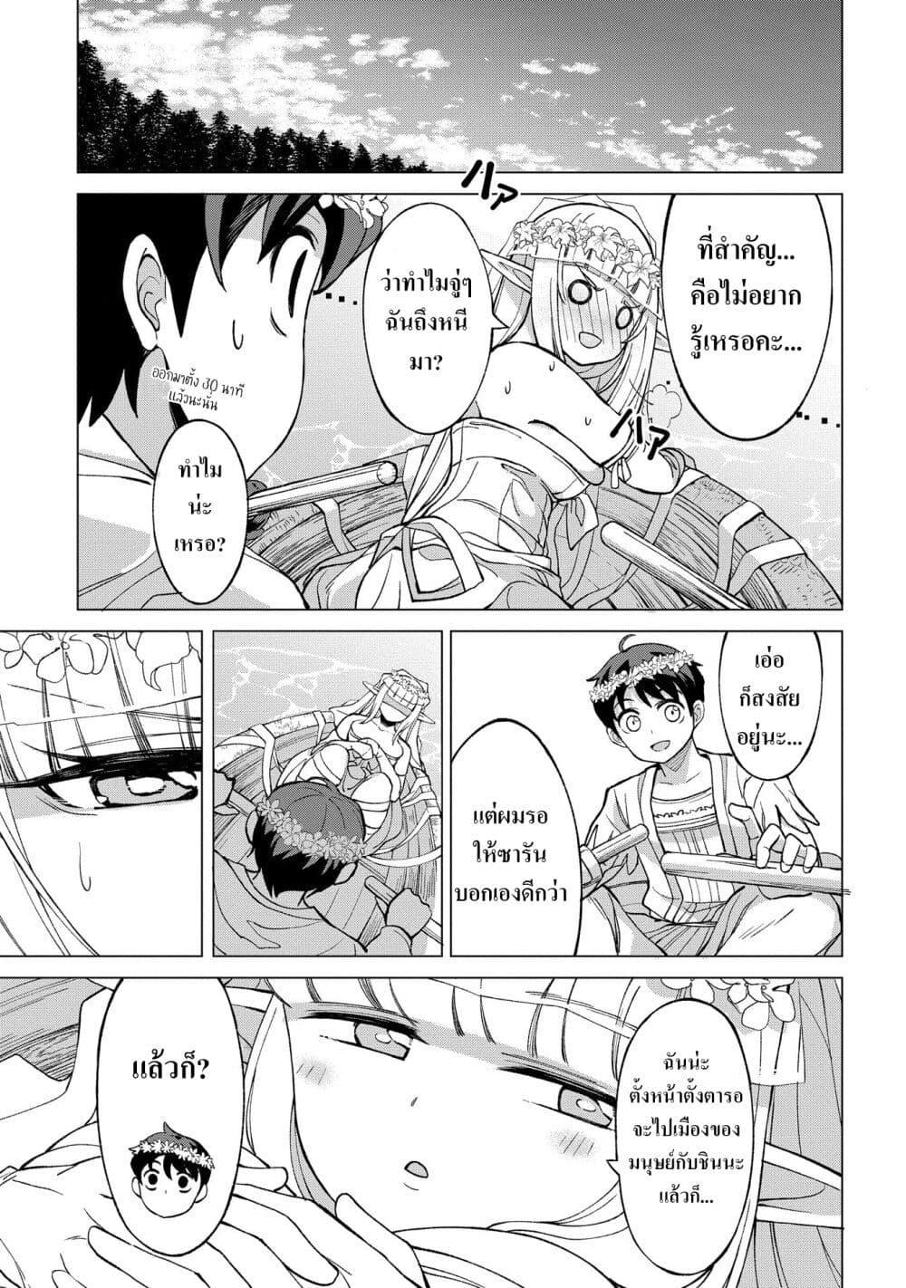 Manga-lc-com อ่านมังงะ อ่านการ์ตูน ออนไลน์ ฟรี Hokkaidou no Geneki Hunter ga Isekai ni Hourikoma Rete Mita ~Elf Yome to Meguru Isekai Shuryou Life~ ตอนที่ 1 2 3 4 5 6 7 8 9 10 11 12 13 14 ฟรี ไม่มีโฆษณา Manga-lc - อ่าน มังงะ อ่าน การ์ตูน ออนไลน์ อ่านมังงะ ฟรี