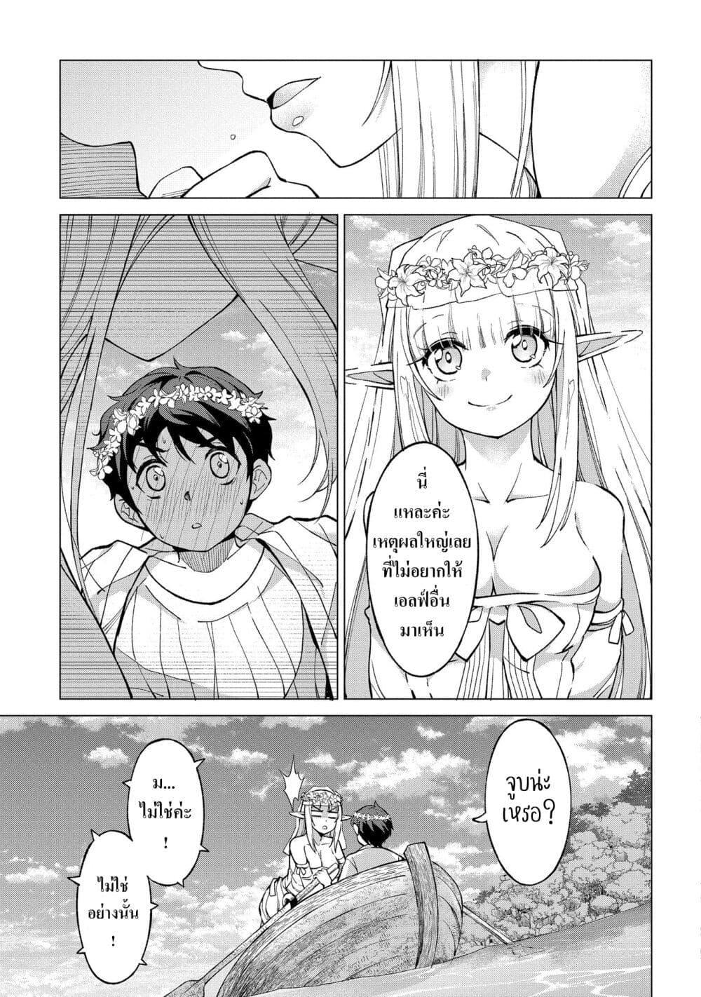 Manga-lc-com อ่านมังงะ อ่านการ์ตูน ออนไลน์ ฟรี Hokkaidou no Geneki Hunter ga Isekai ni Hourikoma Rete Mita ~Elf Yome to Meguru Isekai Shuryou Life~ ตอนที่ 1 2 3 4 5 6 7 8 9 10 11 12 13 14 ฟรี ไม่มีโฆษณา Manga-lc - อ่าน มังงะ อ่าน การ์ตูน ออนไลน์ อ่านมังงะ ฟรี