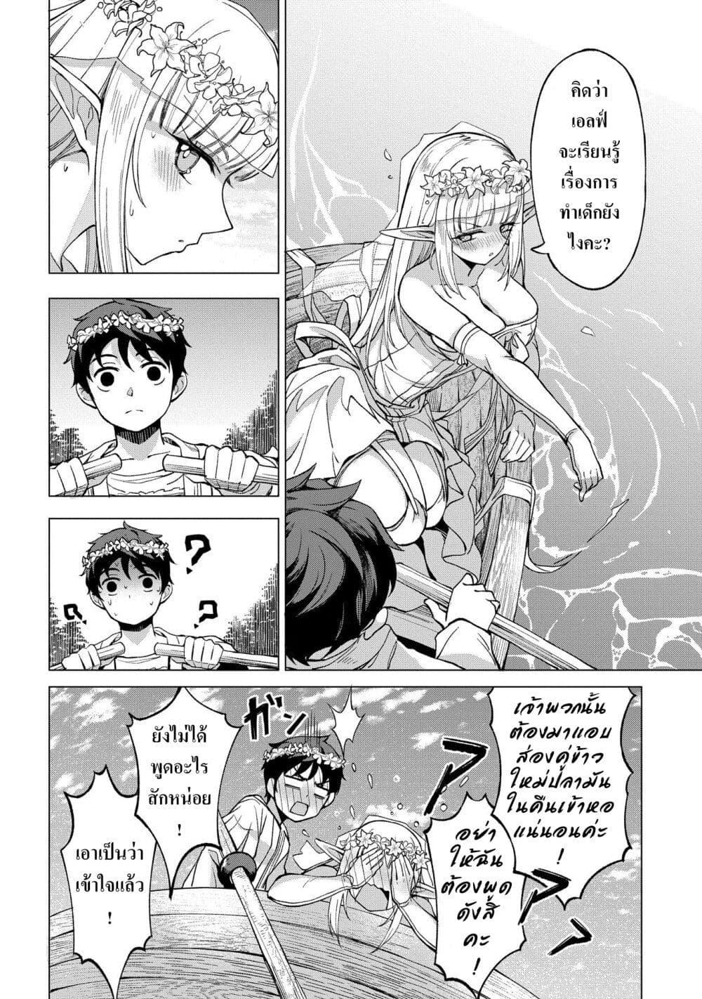Manga-lc-com อ่านมังงะ อ่านการ์ตูน ออนไลน์ ฟรี Hokkaidou no Geneki Hunter ga Isekai ni Hourikoma Rete Mita ~Elf Yome to Meguru Isekai Shuryou Life~ ตอนที่ 1 2 3 4 5 6 7 8 9 10 11 12 13 14 ฟรี ไม่มีโฆษณา Manga-lc - อ่าน มังงะ อ่าน การ์ตูน ออนไลน์ อ่านมังงะ ฟรี