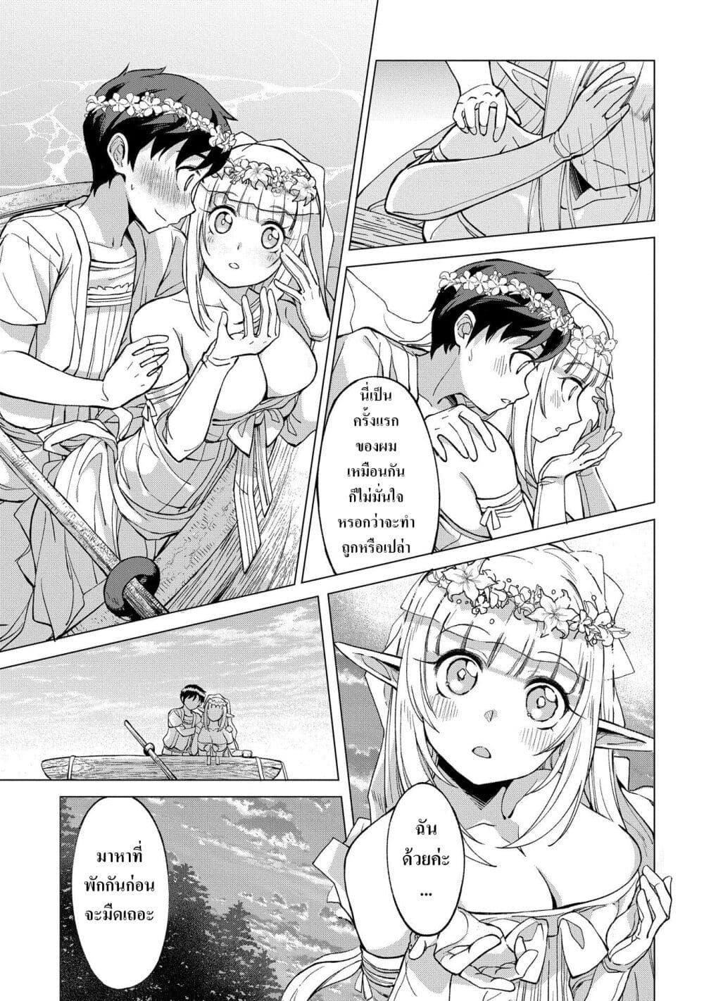 Manga-lc-com อ่านมังงะ อ่านการ์ตูน ออนไลน์ ฟรี Hokkaidou no Geneki Hunter ga Isekai ni Hourikoma Rete Mita ~Elf Yome to Meguru Isekai Shuryou Life~ ตอนที่ 1 2 3 4 5 6 7 8 9 10 11 12 13 14 ฟรี ไม่มีโฆษณา Manga-lc - อ่าน มังงะ อ่าน การ์ตูน ออนไลน์ อ่านมังงะ ฟรี