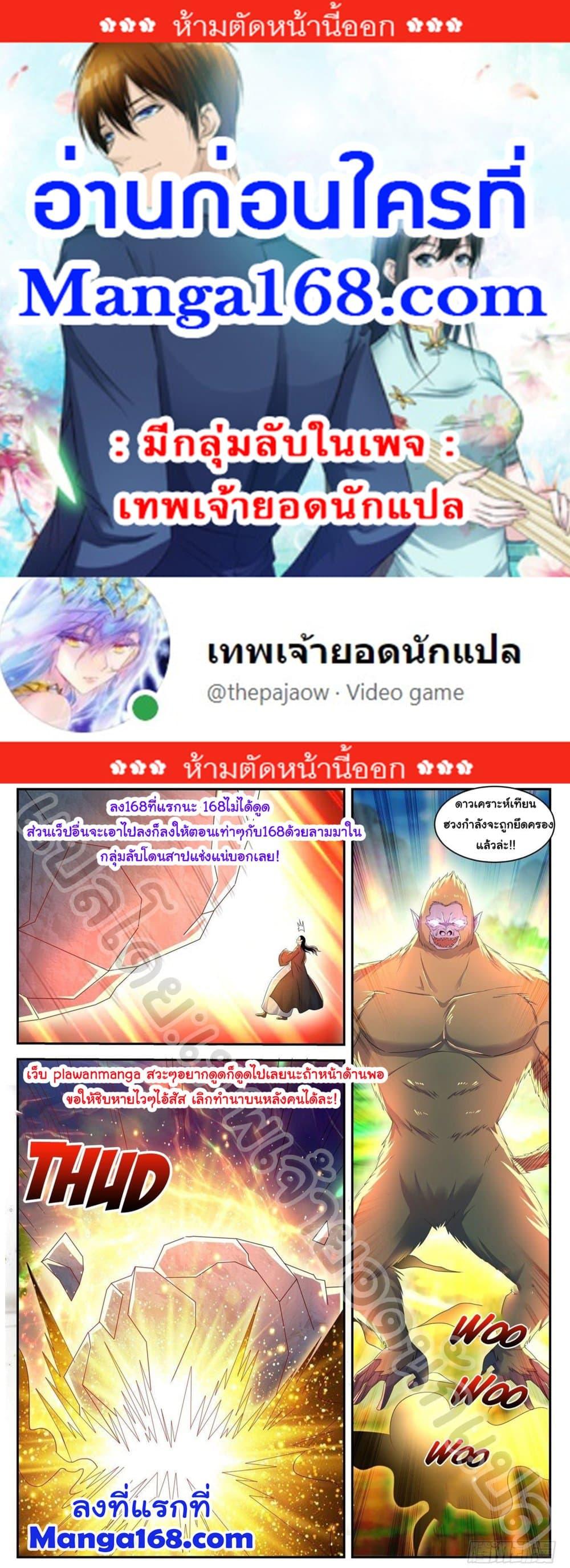 Manga-lc-com อ่านมังงะ อ่านการ์ตูน ออนไลน์ ฟรี Rebirth Of the Urban Immortal Cultivator ตอนที่ 1 2 3 4 5 6 7 8 9 10 11 12 13 14 ฟรี ไม่มีโฆษณา Manga-lc - อ่าน มังงะ อ่าน การ์ตูน ออนไลน์ อ่านมังงะ ฟรี