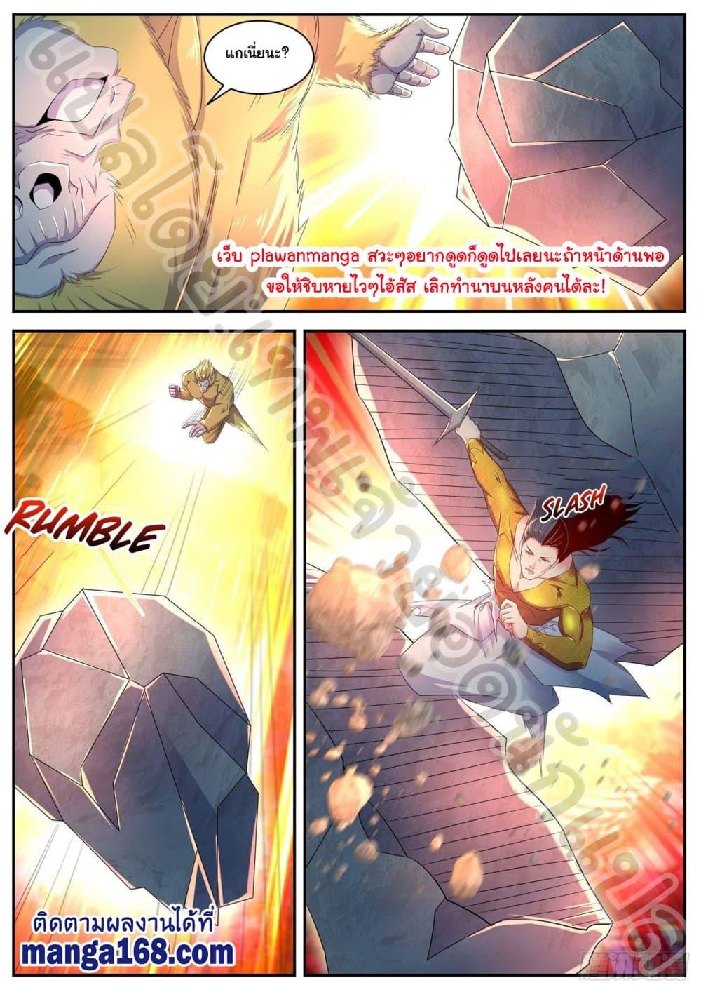 Manga-lc-com อ่านมังงะ อ่านการ์ตูน ออนไลน์ ฟรี Rebirth Of the Urban Immortal Cultivator ตอนที่ 1 2 3 4 5 6 7 8 9 10 11 12 13 14 ฟรี ไม่มีโฆษณา Manga-lc - อ่าน มังงะ อ่าน การ์ตูน ออนไลน์ อ่านมังงะ ฟรี