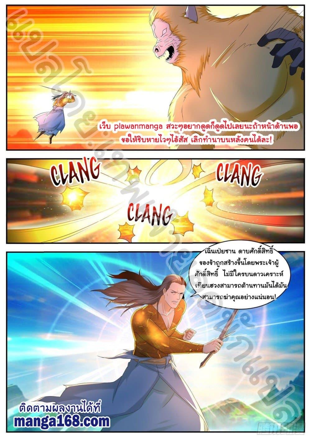 Manga-lc-com อ่านมังงะ อ่านการ์ตูน ออนไลน์ ฟรี Rebirth Of the Urban Immortal Cultivator ตอนที่ 1 2 3 4 5 6 7 8 9 10 11 12 13 14 ฟรี ไม่มีโฆษณา Manga-lc - อ่าน มังงะ อ่าน การ์ตูน ออนไลน์ อ่านมังงะ ฟรี