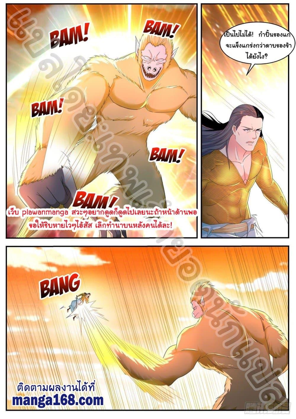 Manga-lc-com อ่านมังงะ อ่านการ์ตูน ออนไลน์ ฟรี Rebirth Of the Urban Immortal Cultivator ตอนที่ 1 2 3 4 5 6 7 8 9 10 11 12 13 14 ฟรี ไม่มีโฆษณา Manga-lc - อ่าน มังงะ อ่าน การ์ตูน ออนไลน์ อ่านมังงะ ฟรี