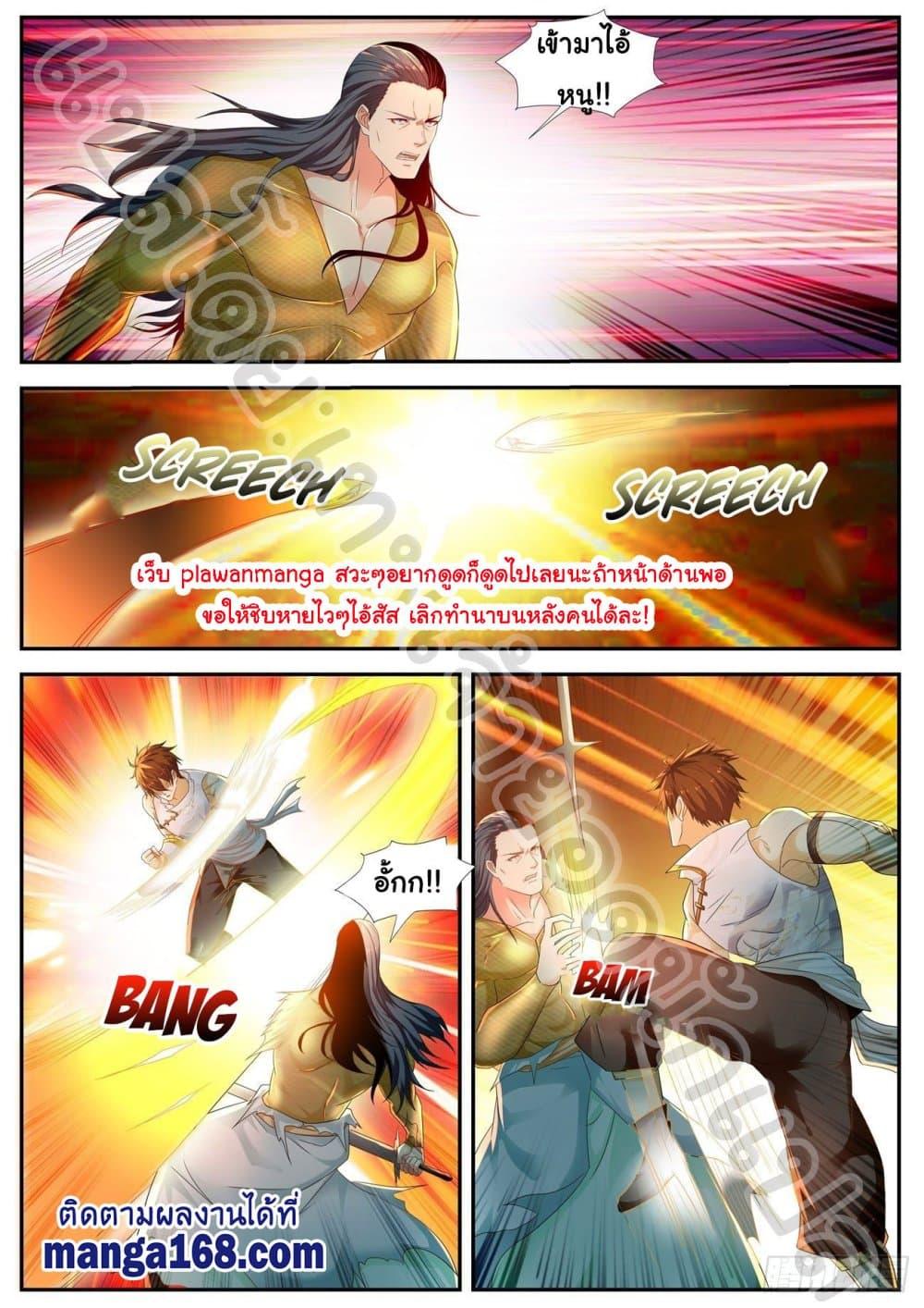 Manga-lc-com อ่านมังงะ อ่านการ์ตูน ออนไลน์ ฟรี Rebirth Of the Urban Immortal Cultivator ตอนที่ 1 2 3 4 5 6 7 8 9 10 11 12 13 14 ฟรี ไม่มีโฆษณา Manga-lc - อ่าน มังงะ อ่าน การ์ตูน ออนไลน์ อ่านมังงะ ฟรี