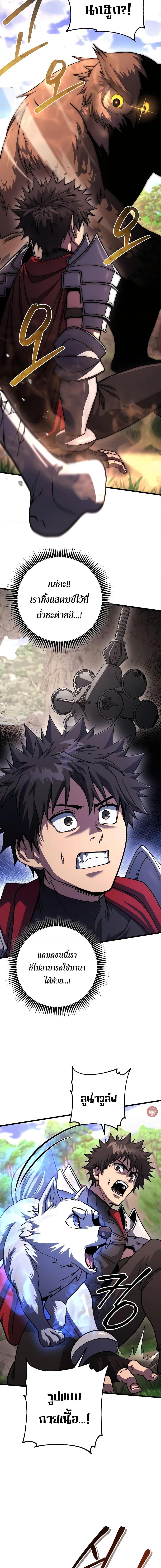 Manga-lc-com อ่านมังงะ อ่านการ์ตูน ออนไลน์ ฟรี I Picked A Hammer To Save The World ตอนที่ 1 2 3 4 5 6 7 8 9 10 11 12 13 14 ฟรี ไม่มีโฆษณา Manga-lc - อ่าน มังงะ อ่าน การ์ตูน ออนไลน์ อ่านมังงะ ฟรี