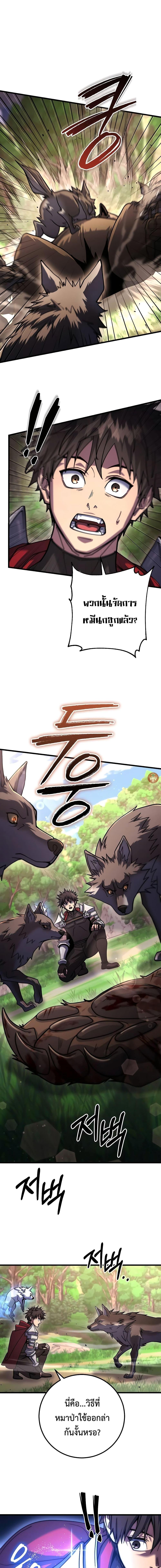 Manga-lc-com อ่านมังงะ อ่านการ์ตูน ออนไลน์ ฟรี I Picked A Hammer To Save The World ตอนที่ 1 2 3 4 5 6 7 8 9 10 11 12 13 14 ฟรี ไม่มีโฆษณา Manga-lc - อ่าน มังงะ อ่าน การ์ตูน ออนไลน์ อ่านมังงะ ฟรี