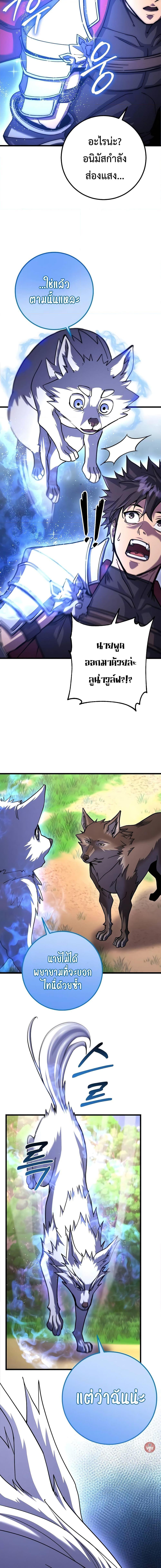 Manga-lc-com อ่านมังงะ อ่านการ์ตูน ออนไลน์ ฟรี I Picked A Hammer To Save The World ตอนที่ 1 2 3 4 5 6 7 8 9 10 11 12 13 14 ฟรี ไม่มีโฆษณา Manga-lc - อ่าน มังงะ อ่าน การ์ตูน ออนไลน์ อ่านมังงะ ฟรี