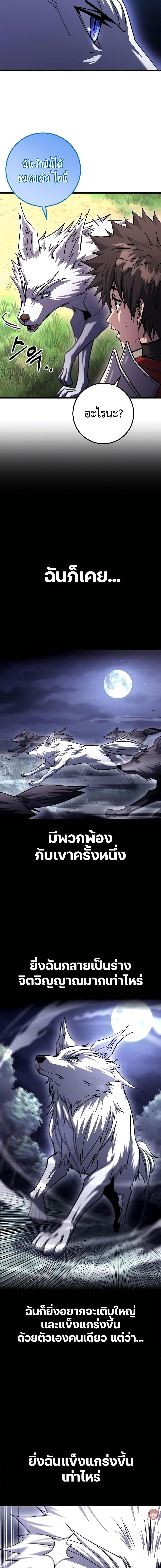 Manga-lc-com อ่านมังงะ อ่านการ์ตูน ออนไลน์ ฟรี I Picked A Hammer To Save The World ตอนที่ 1 2 3 4 5 6 7 8 9 10 11 12 13 14 ฟรี ไม่มีโฆษณา Manga-lc - อ่าน มังงะ อ่าน การ์ตูน ออนไลน์ อ่านมังงะ ฟรี