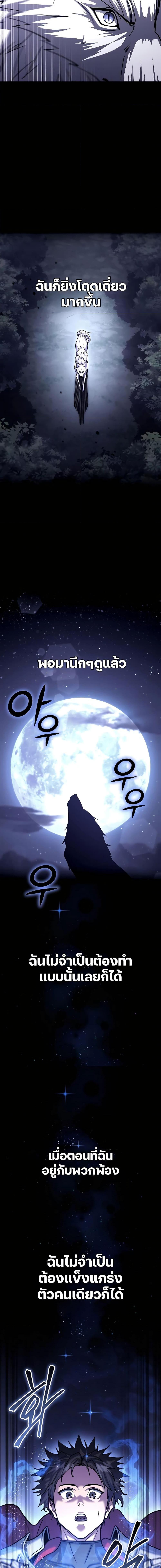 Manga-lc-com อ่านมังงะ อ่านการ์ตูน ออนไลน์ ฟรี I Picked A Hammer To Save The World ตอนที่ 1 2 3 4 5 6 7 8 9 10 11 12 13 14 ฟรี ไม่มีโฆษณา Manga-lc - อ่าน มังงะ อ่าน การ์ตูน ออนไลน์ อ่านมังงะ ฟรี