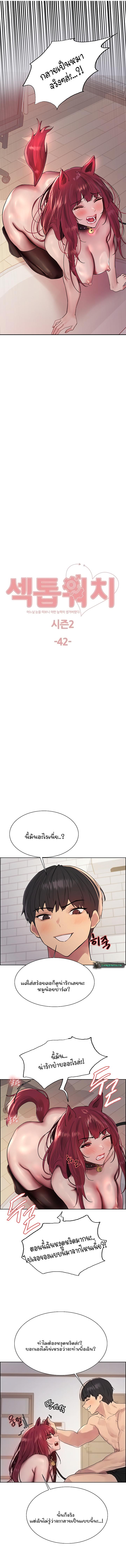 Doujin-Lc- อ่าน โดจิน มังฮวา เกาหลี ญี่ปุ่น จีน แปลไทย Sex-stop Watch ตอนที่ 1 2 3 4 5 6 7 8 9 10 11 12 13 14 ฟรี ไม่มีโฆษณา อ่าน โดจิน Manhwa เกาหลี ญี่ปุ่น จีน เรามีครบ คัดมาให้เน้นๆ โดจิน 18+ รับประกันความฟินโดย  Doujin Lc