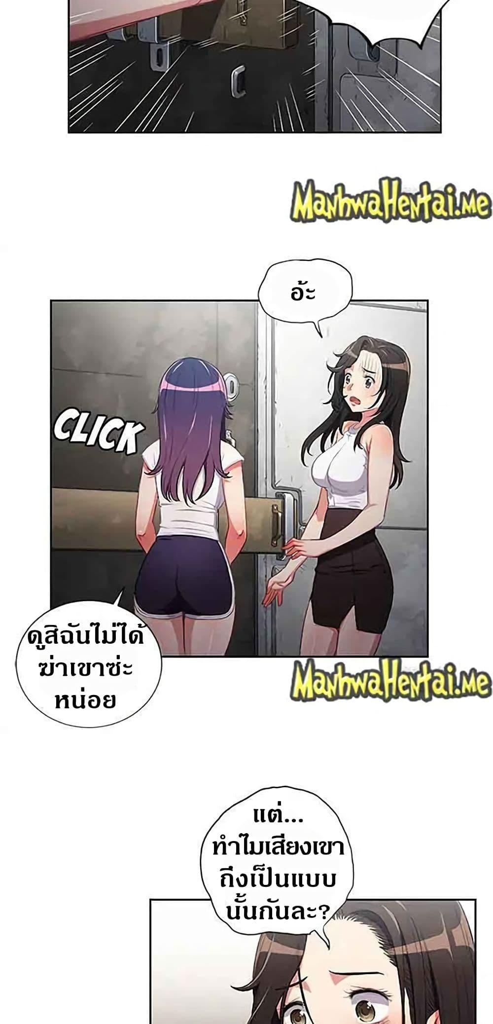 Doujin-Lc- อ่าน โดจิน มังฮวา เกาหลี ญี่ปุ่น จีน แปลไทย Yuri’s Part Time Job ตอนที่ 1 2 3 4 5 6 7 8 9 10 11 12 13 14 ฟรี ไม่มีโฆษณา อ่าน โดจิน Manhwa เกาหลี ญี่ปุ่น จีน เรามีครบ คัดมาให้เน้นๆ โดจิน 18+ รับประกันความฟินโดย  Doujin Lc