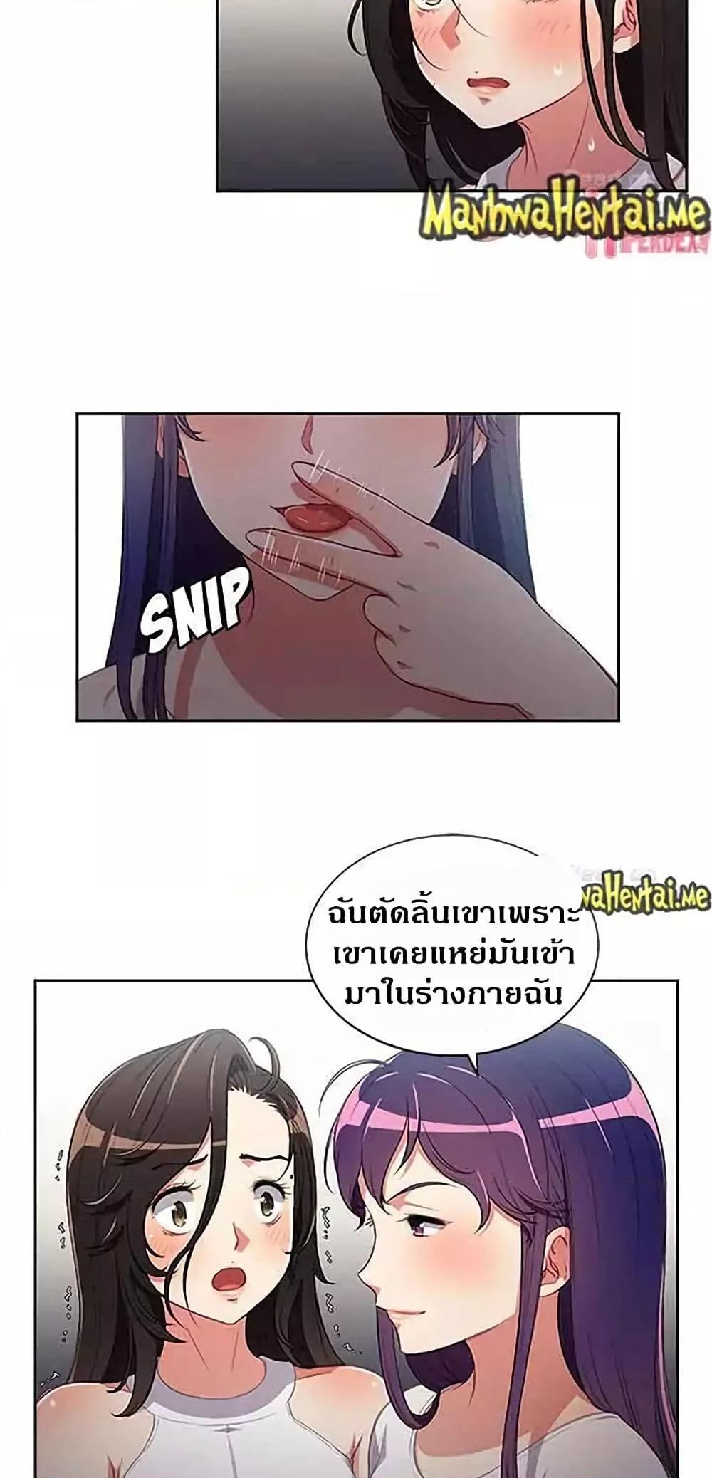 Doujin-Lc- อ่าน โดจิน มังฮวา เกาหลี ญี่ปุ่น จีน แปลไทย Yuri’s Part Time Job ตอนที่ 1 2 3 4 5 6 7 8 9 10 11 12 13 14 ฟรี ไม่มีโฆษณา อ่าน โดจิน Manhwa เกาหลี ญี่ปุ่น จีน เรามีครบ คัดมาให้เน้นๆ โดจิน 18+ รับประกันความฟินโดย  Doujin Lc