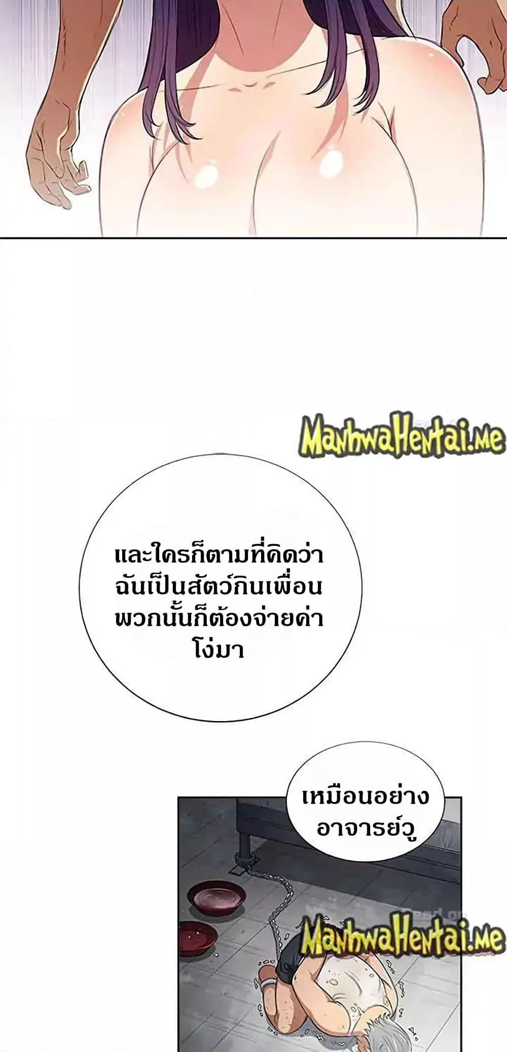 Doujin-Lc- อ่าน โดจิน มังฮวา เกาหลี ญี่ปุ่น จีน แปลไทย Yuri’s Part Time Job ตอนที่ 1 2 3 4 5 6 7 8 9 10 11 12 13 14 ฟรี ไม่มีโฆษณา อ่าน โดจิน Manhwa เกาหลี ญี่ปุ่น จีน เรามีครบ คัดมาให้เน้นๆ โดจิน 18+ รับประกันความฟินโดย  Doujin Lc