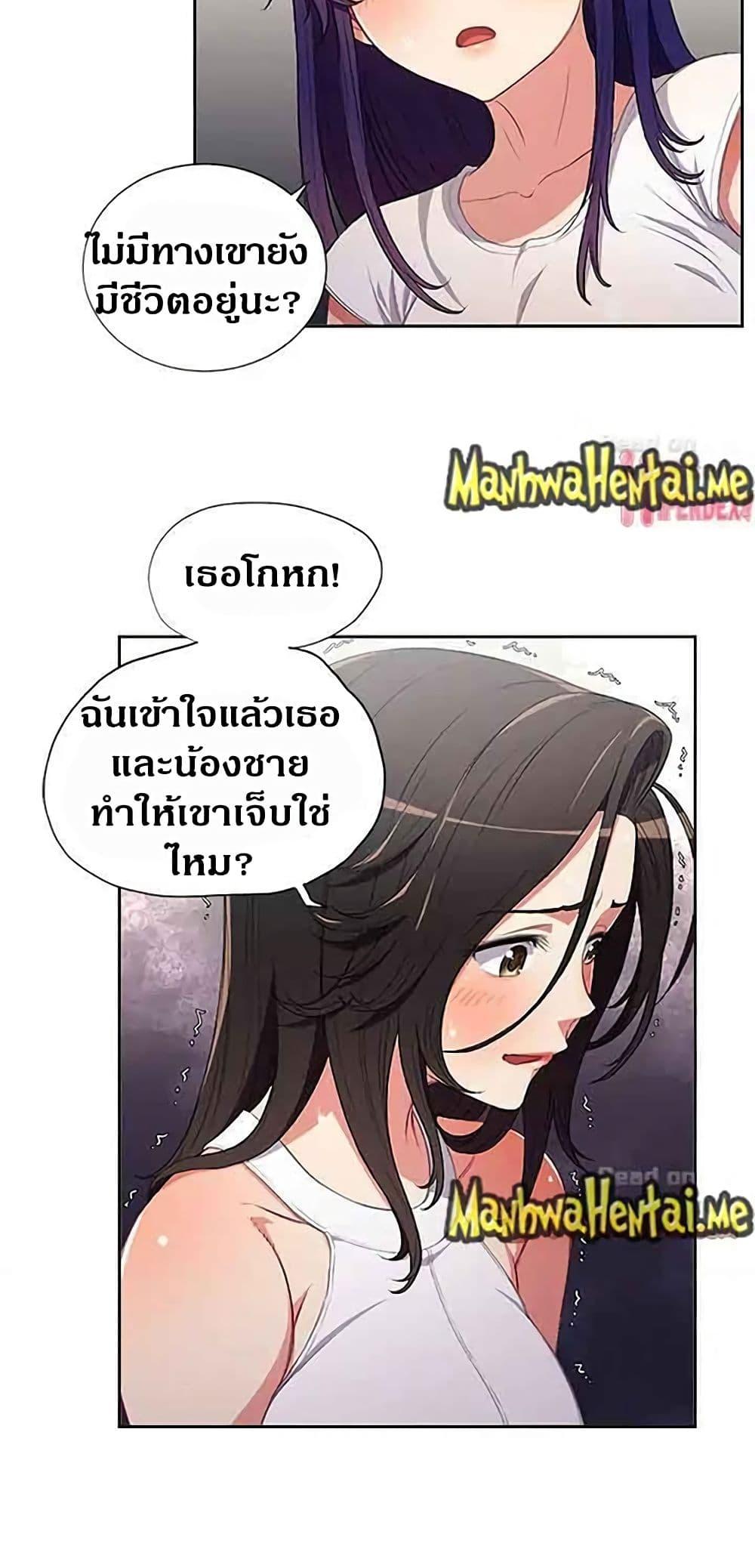 Doujin-Lc- อ่าน โดจิน มังฮวา เกาหลี ญี่ปุ่น จีน แปลไทย Yuri’s Part Time Job ตอนที่ 1 2 3 4 5 6 7 8 9 10 11 12 13 14 ฟรี ไม่มีโฆษณา อ่าน โดจิน Manhwa เกาหลี ญี่ปุ่น จีน เรามีครบ คัดมาให้เน้นๆ โดจิน 18+ รับประกันความฟินโดย  Doujin Lc