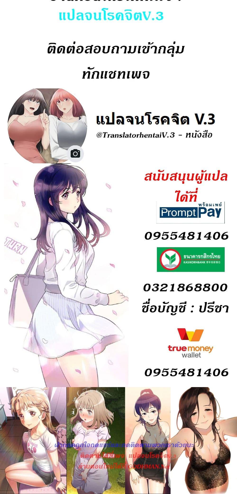 Doujin-Lc- อ่าน โดจิน มังฮวา เกาหลี ญี่ปุ่น จีน แปลไทย Yuri’s Part Time Job ตอนที่ 1 2 3 4 5 6 7 8 9 10 11 12 13 14 ฟรี ไม่มีโฆษณา อ่าน โดจิน Manhwa เกาหลี ญี่ปุ่น จีน เรามีครบ คัดมาให้เน้นๆ โดจิน 18+ รับประกันความฟินโดย  Doujin Lc