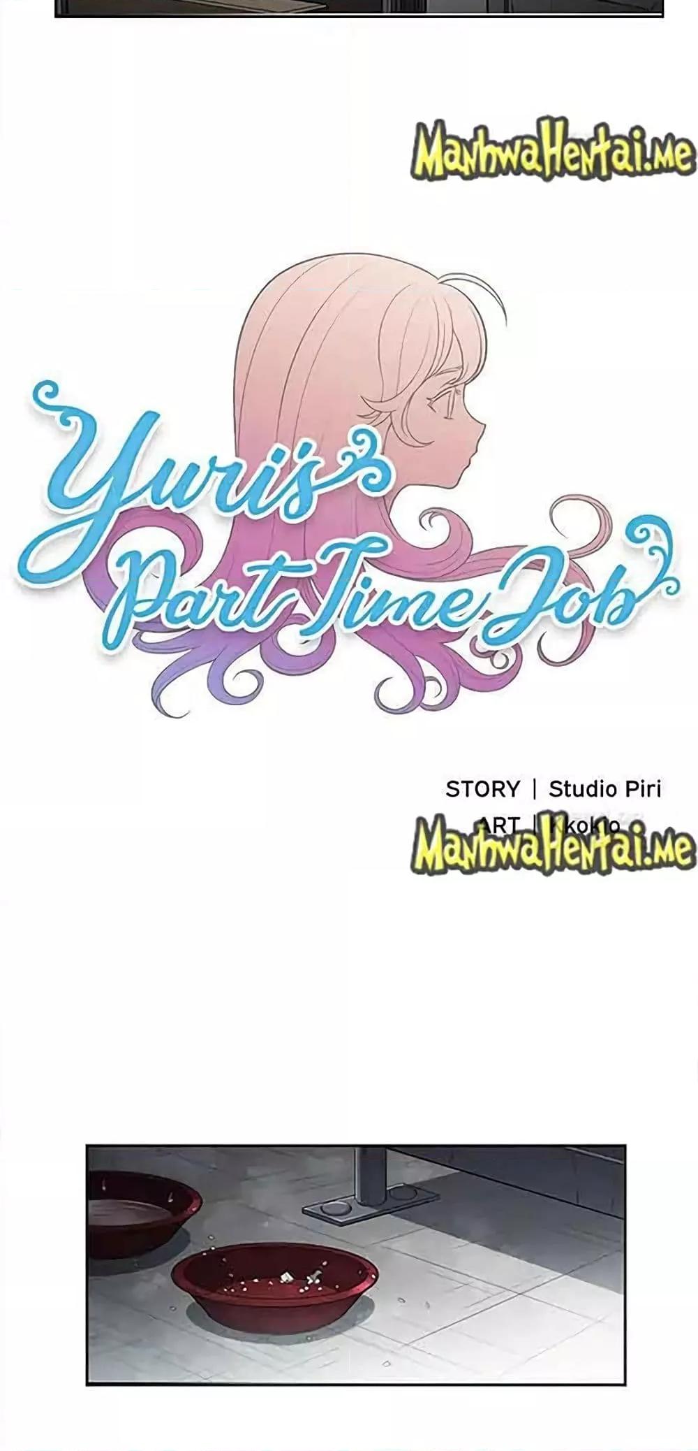 Doujin-Lc- อ่าน โดจิน มังฮวา เกาหลี ญี่ปุ่น จีน แปลไทย Yuri’s Part Time Job ตอนที่ 1 2 3 4 5 6 7 8 9 10 11 12 13 14 ฟรี ไม่มีโฆษณา อ่าน โดจิน Manhwa เกาหลี ญี่ปุ่น จีน เรามีครบ คัดมาให้เน้นๆ โดจิน 18+ รับประกันความฟินโดย  Doujin Lc