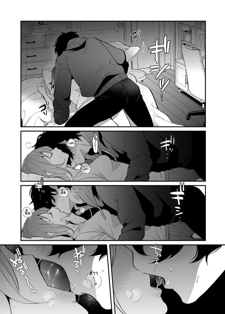 Doujin-Lc- อ่าน โดจิน มังฮวา เกาหลี ญี่ปุ่น จีน แปลไทย [SOUMUNCHI (Gurida Soumu)] Menhera Gitei no Muyuubyou Ecchi Yobai Daisakusen Comicalize Ban Sleepwalk Sex with your Crazy Stepbrother ตอนที่ 1 2 3 4 5 6 7 8 9 10 11 12 13 14 ฟรี ไม่มีโฆษณา อ่าน โดจิน Manhwa เกาหลี ญี่ปุ่น จีน เรามีครบ คัดมาให้เน้นๆ โดจิน 18+ รับประกันความฟินโดย  Doujin Lc