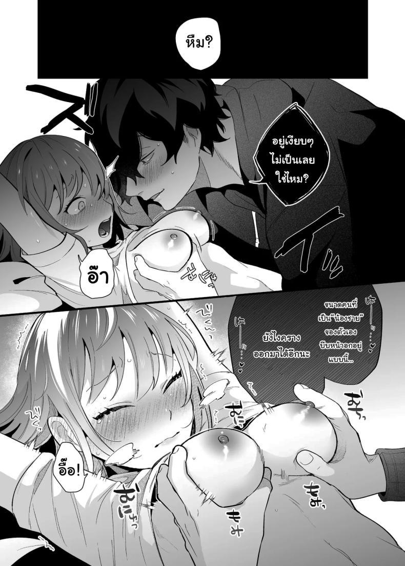 Doujin-Lc- อ่าน โดจิน มังฮวา เกาหลี ญี่ปุ่น จีน แปลไทย [SOUMUNCHI (Gurida Soumu)] Menhera Gitei no Muyuubyou Ecchi Yobai Daisakusen Comicalize Ban Sleepwalk Sex with your Crazy Stepbrother ตอนที่ 1 2 3 4 5 6 7 8 9 10 11 12 13 14 ฟรี ไม่มีโฆษณา อ่าน โดจิน Manhwa เกาหลี ญี่ปุ่น จีน เรามีครบ คัดมาให้เน้นๆ โดจิน 18+ รับประกันความฟินโดย  Doujin Lc