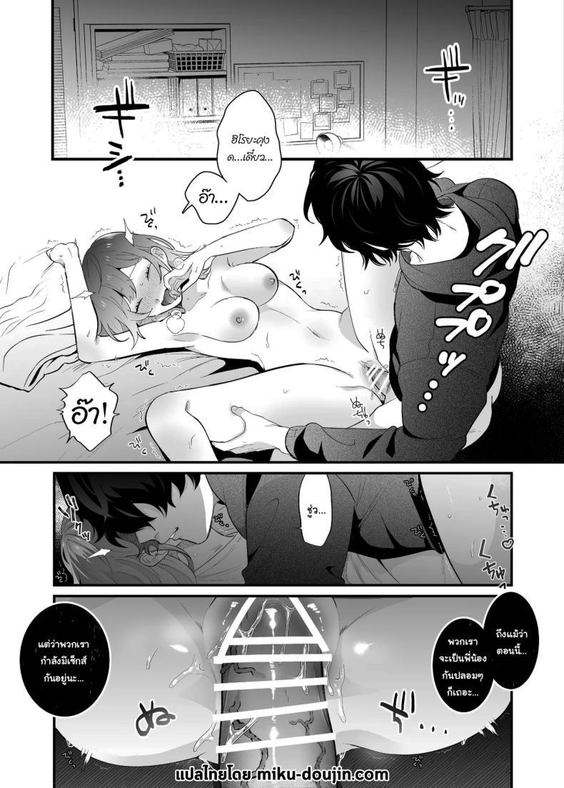 Doujin-Lc- อ่าน โดจิน มังฮวา เกาหลี ญี่ปุ่น จีน แปลไทย [SOUMUNCHI (Gurida Soumu)] Menhera Gitei no Muyuubyou Ecchi Yobai Daisakusen Comicalize Ban Sleepwalk Sex with your Crazy Stepbrother ตอนที่ 1 2 3 4 5 6 7 8 9 10 11 12 13 14 ฟรี ไม่มีโฆษณา อ่าน โดจิน Manhwa เกาหลี ญี่ปุ่น จีน เรามีครบ คัดมาให้เน้นๆ โดจิน 18+ รับประกันความฟินโดย  Doujin Lc