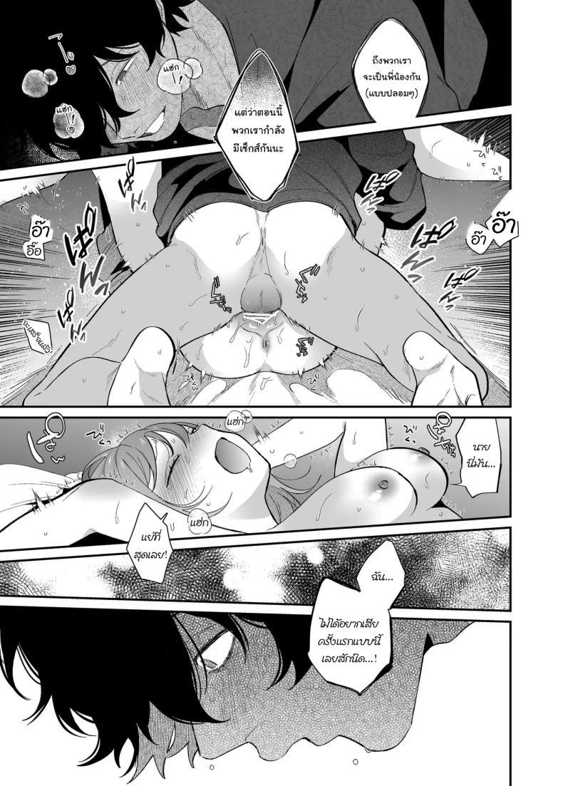 Doujin-Lc- อ่าน โดจิน มังฮวา เกาหลี ญี่ปุ่น จีน แปลไทย [SOUMUNCHI (Gurida Soumu)] Menhera Gitei no Muyuubyou Ecchi Yobai Daisakusen Comicalize Ban Sleepwalk Sex with your Crazy Stepbrother ตอนที่ 1 2 3 4 5 6 7 8 9 10 11 12 13 14 ฟรี ไม่มีโฆษณา อ่าน โดจิน Manhwa เกาหลี ญี่ปุ่น จีน เรามีครบ คัดมาให้เน้นๆ โดจิน 18+ รับประกันความฟินโดย  Doujin Lc
