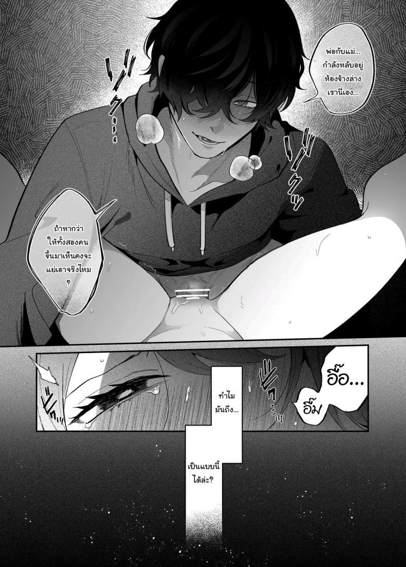 Doujin-Lc- อ่าน โดจิน มังฮวา เกาหลี ญี่ปุ่น จีน แปลไทย [SOUMUNCHI (Gurida Soumu)] Menhera Gitei no Muyuubyou Ecchi Yobai Daisakusen Comicalize Ban Sleepwalk Sex with your Crazy Stepbrother ตอนที่ 1 2 3 4 5 6 7 8 9 10 11 12 13 14 ฟรี ไม่มีโฆษณา อ่าน โดจิน Manhwa เกาหลี ญี่ปุ่น จีน เรามีครบ คัดมาให้เน้นๆ โดจิน 18+ รับประกันความฟินโดย  Doujin Lc