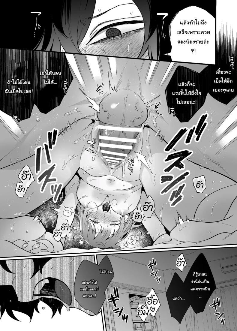 Doujin-Lc- อ่าน โดจิน มังฮวา เกาหลี ญี่ปุ่น จีน แปลไทย [SOUMUNCHI (Gurida Soumu)] Menhera Gitei no Muyuubyou Ecchi Yobai Daisakusen Comicalize Ban Sleepwalk Sex with your Crazy Stepbrother ตอนที่ 1 2 3 4 5 6 7 8 9 10 11 12 13 14 ฟรี ไม่มีโฆษณา อ่าน โดจิน Manhwa เกาหลี ญี่ปุ่น จีน เรามีครบ คัดมาให้เน้นๆ โดจิน 18+ รับประกันความฟินโดย  Doujin Lc