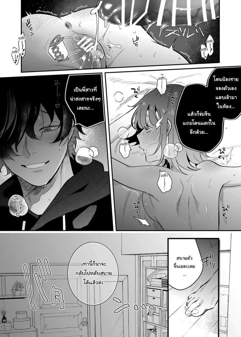 Doujin-Lc- อ่าน โดจิน มังฮวา เกาหลี ญี่ปุ่น จีน แปลไทย [SOUMUNCHI (Gurida Soumu)] Menhera Gitei no Muyuubyou Ecchi Yobai Daisakusen Comicalize Ban Sleepwalk Sex with your Crazy Stepbrother ตอนที่ 1 2 3 4 5 6 7 8 9 10 11 12 13 14 ฟรี ไม่มีโฆษณา อ่าน โดจิน Manhwa เกาหลี ญี่ปุ่น จีน เรามีครบ คัดมาให้เน้นๆ โดจิน 18+ รับประกันความฟินโดย  Doujin Lc