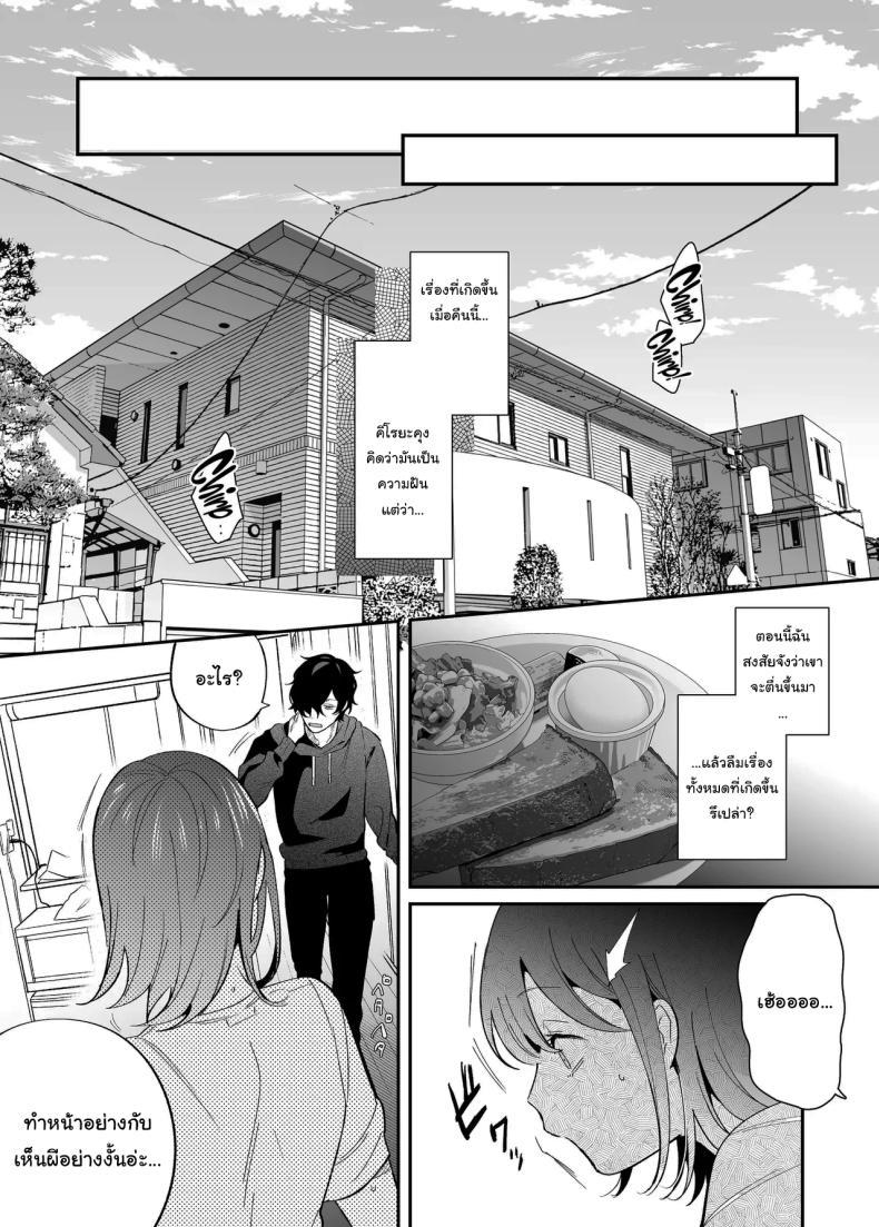 Doujin-Lc- อ่าน โดจิน มังฮวา เกาหลี ญี่ปุ่น จีน แปลไทย [SOUMUNCHI (Gurida Soumu)] Menhera Gitei no Muyuubyou Ecchi Yobai Daisakusen Comicalize Ban Sleepwalk Sex with your Crazy Stepbrother ตอนที่ 1 2 3 4 5 6 7 8 9 10 11 12 13 14 ฟรี ไม่มีโฆษณา อ่าน โดจิน Manhwa เกาหลี ญี่ปุ่น จีน เรามีครบ คัดมาให้เน้นๆ โดจิน 18+ รับประกันความฟินโดย  Doujin Lc